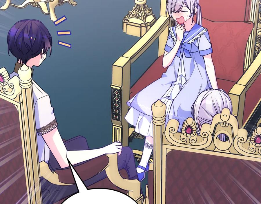 哥哥太单纯了怎么办？ - 第54话 挑衅 - 第32张图