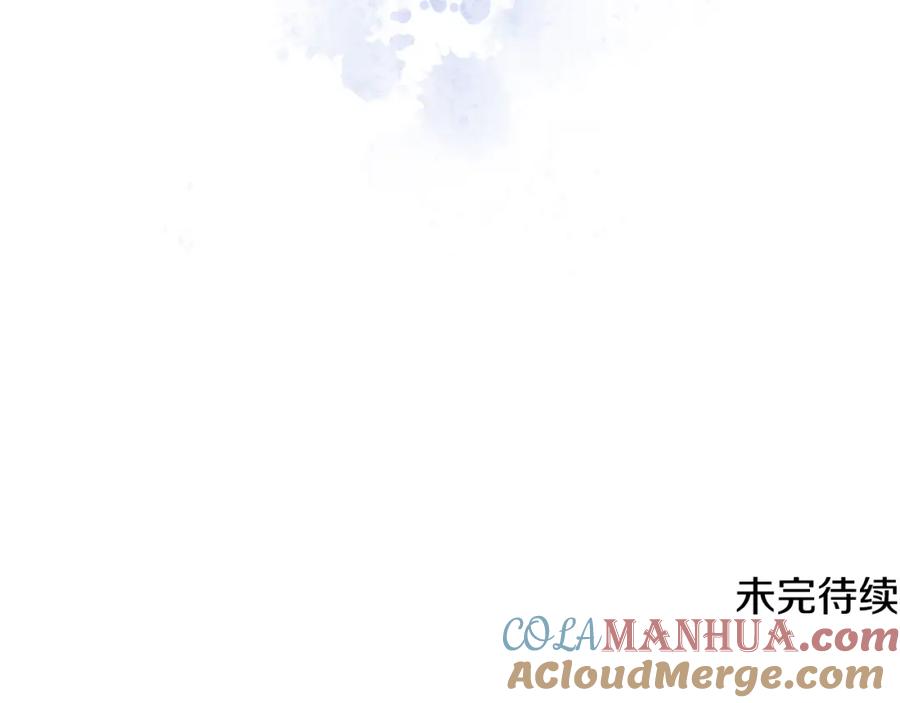 哥哥太单纯了怎么办？ - 第54话 挑衅 - 第169张图