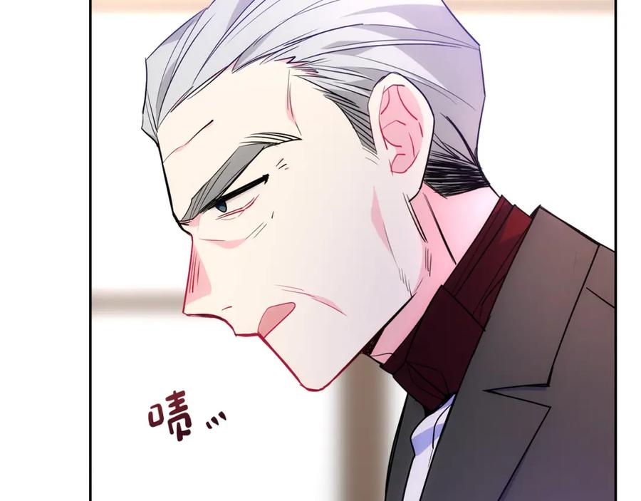 哥哥太单纯了怎么办？ - 第54话 挑衅 - 第160张图