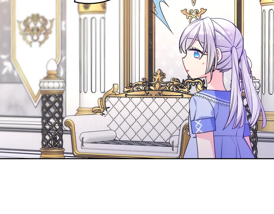 哥哥太单纯了怎么办？ - 第55话 燃起斗志 - 第14张图