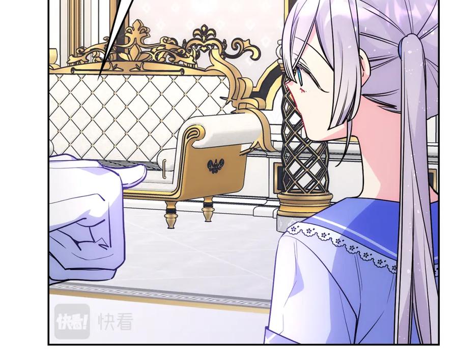 哥哥太单纯了怎么办？ - 第55话 燃起斗志 - 第12张图