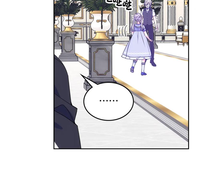 哥哥太单纯了怎么办？ - 第55话 燃起斗志 - 第124张图