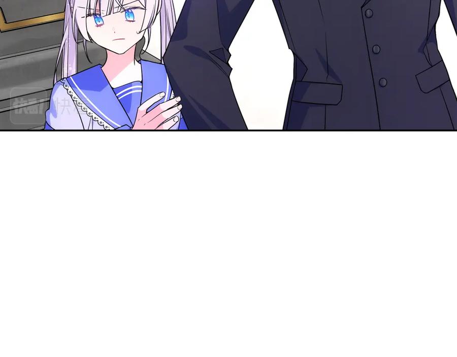 哥哥太单纯了怎么办？ - 第55话 燃起斗志 - 第88张图