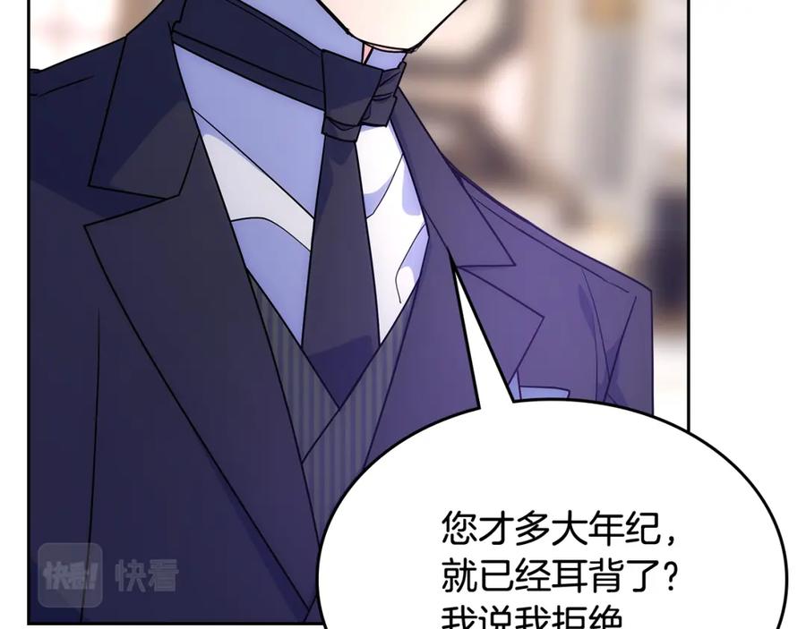 哥哥太单纯了怎么办？ - 第55话 燃起斗志 - 第34张图