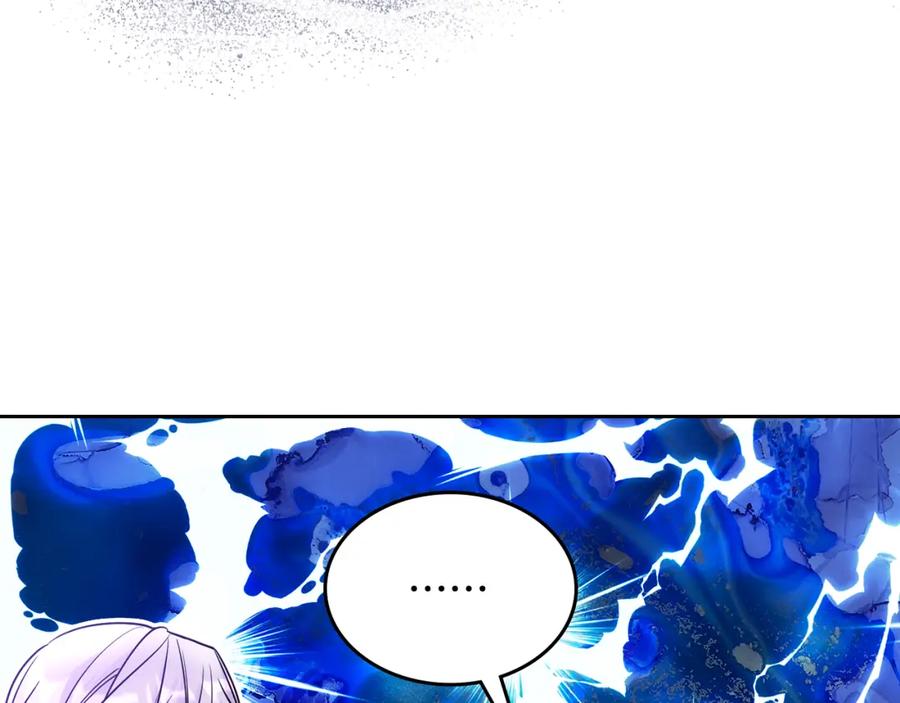 哥哥太单纯了怎么办？ - 第55话 燃起斗志 - 第43张图