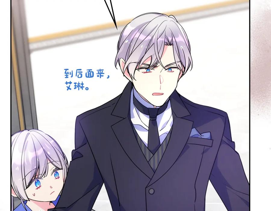 哥哥太单纯了怎么办？ - 第55话 燃起斗志 - 第19张图