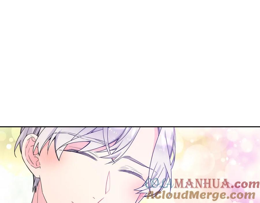 哥哥太单纯了怎么办？ - 第55话 燃起斗志 - 第125张图