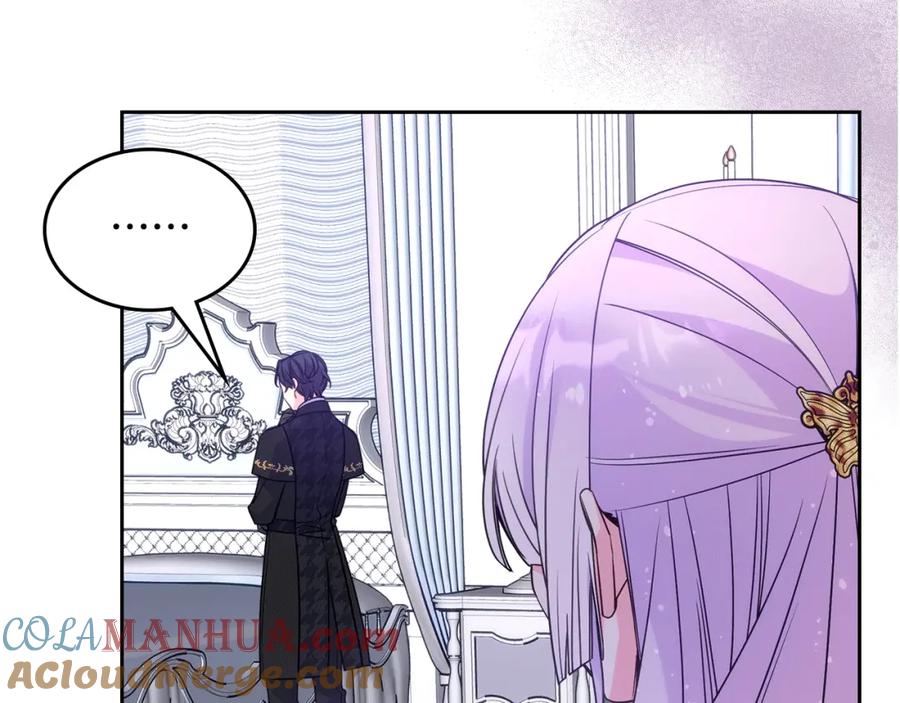 哥哥太单纯了怎么办？ - 第55话 燃起斗志 - 第149张图