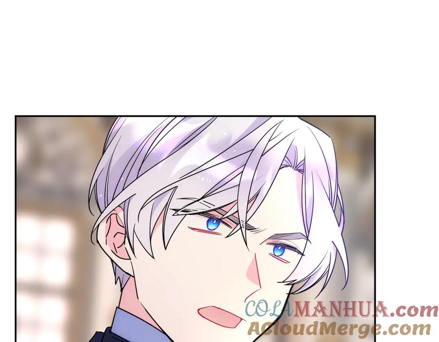 哥哥太单纯了怎么办？ - 第55话 燃起斗志 - 第33张图