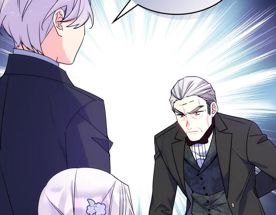 哥哥太单纯了怎么办？ - 第55话 燃起斗志 - 第28张图