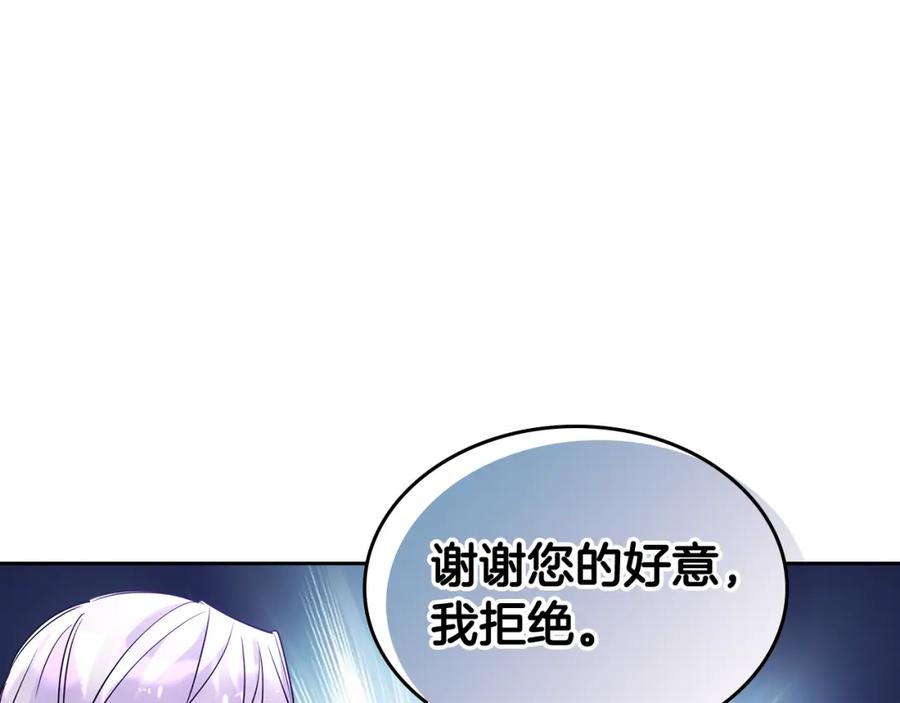 哥哥太单纯了怎么办？ - 第55话 燃起斗志 - 第27张图