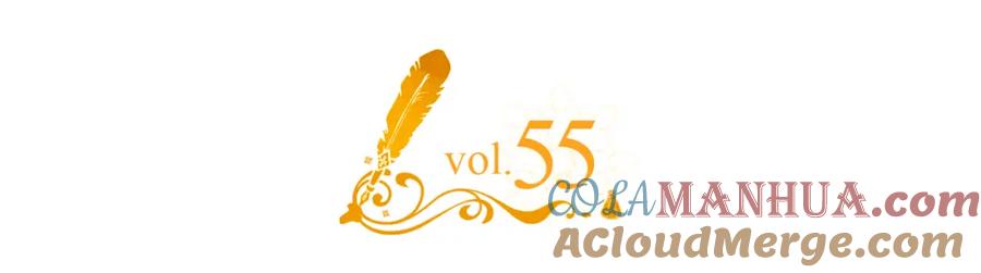 哥哥太单纯了怎么办？ - 第55话 燃起斗志 - 第5张图