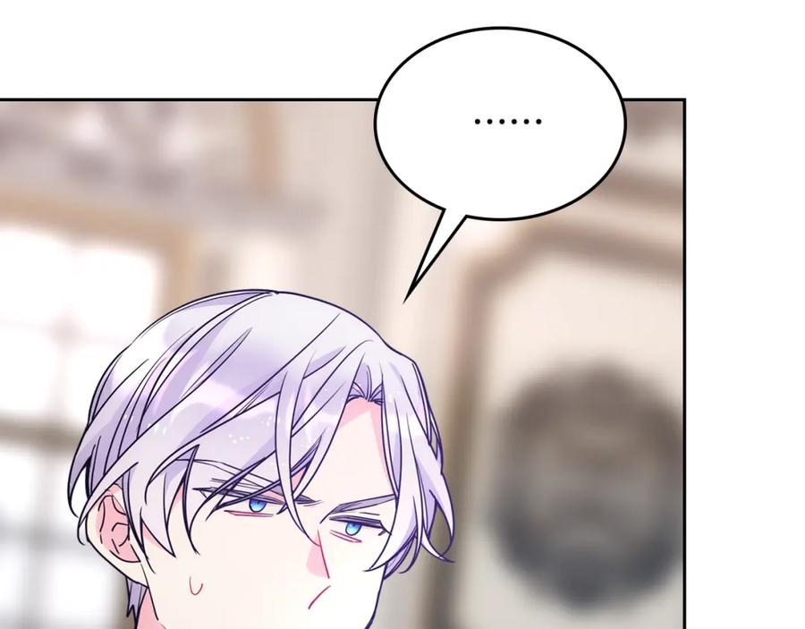 哥哥太单纯了怎么办？ - 第55话 燃起斗志 - 第59张图