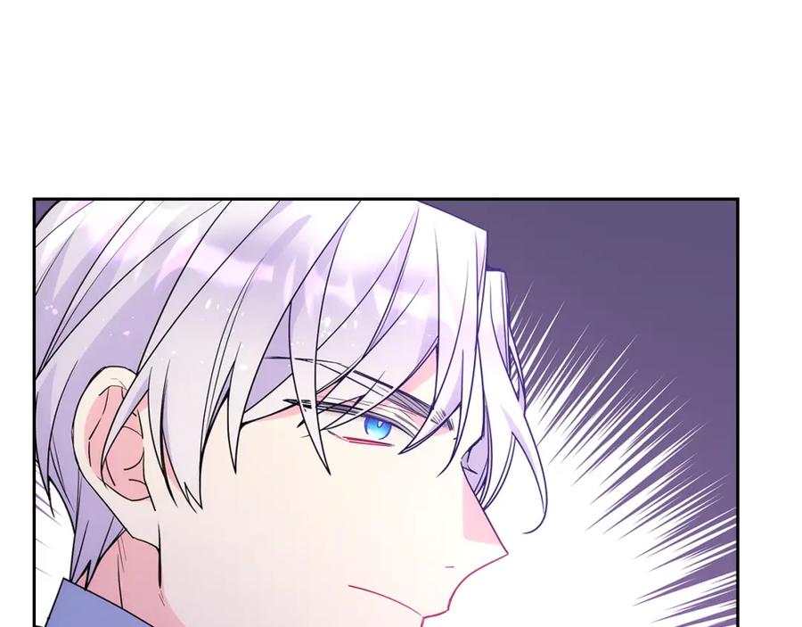 哥哥太单纯了怎么办？ - 第55话 燃起斗志 - 第67张图