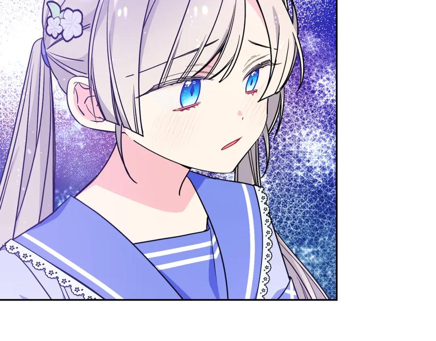 哥哥太单纯了怎么办？ - 第55话 燃起斗志 - 第104张图