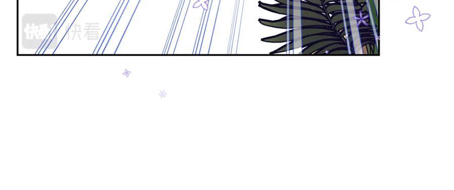 哥哥太单纯了怎么办？ - 第55话 燃起斗志 - 第122张图