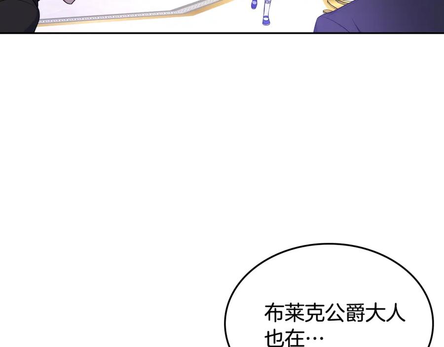 哥哥太单纯了怎么办？ - 第55话 燃起斗志 - 第7张图