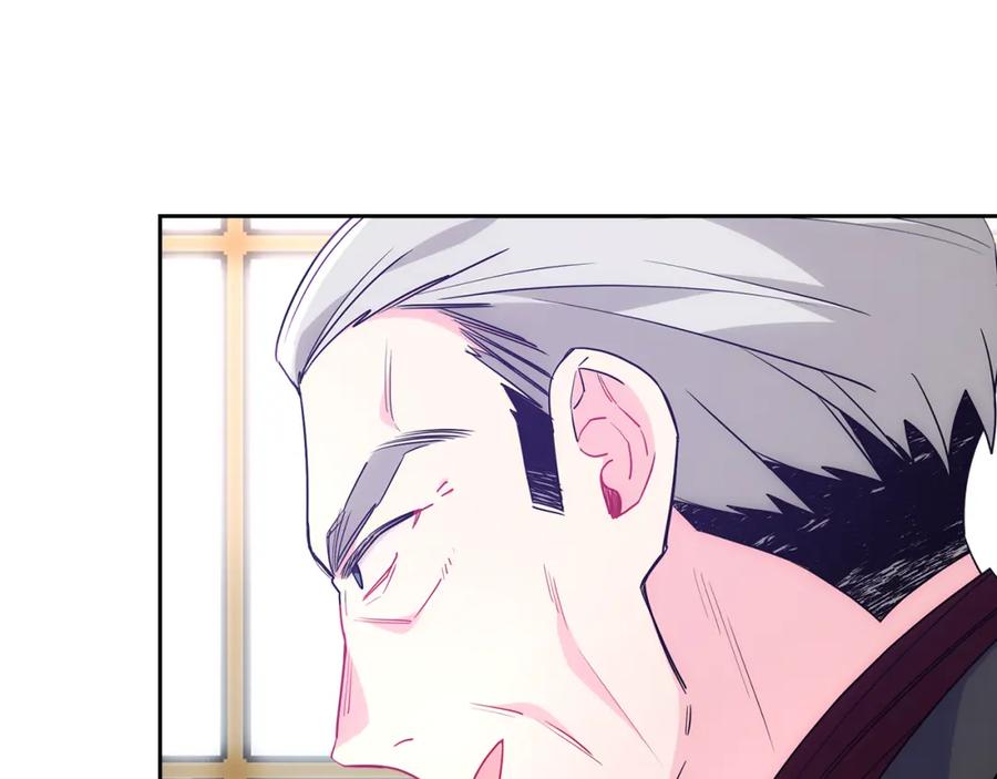 哥哥太单纯了怎么办？ - 第55话 燃起斗志 - 第56张图