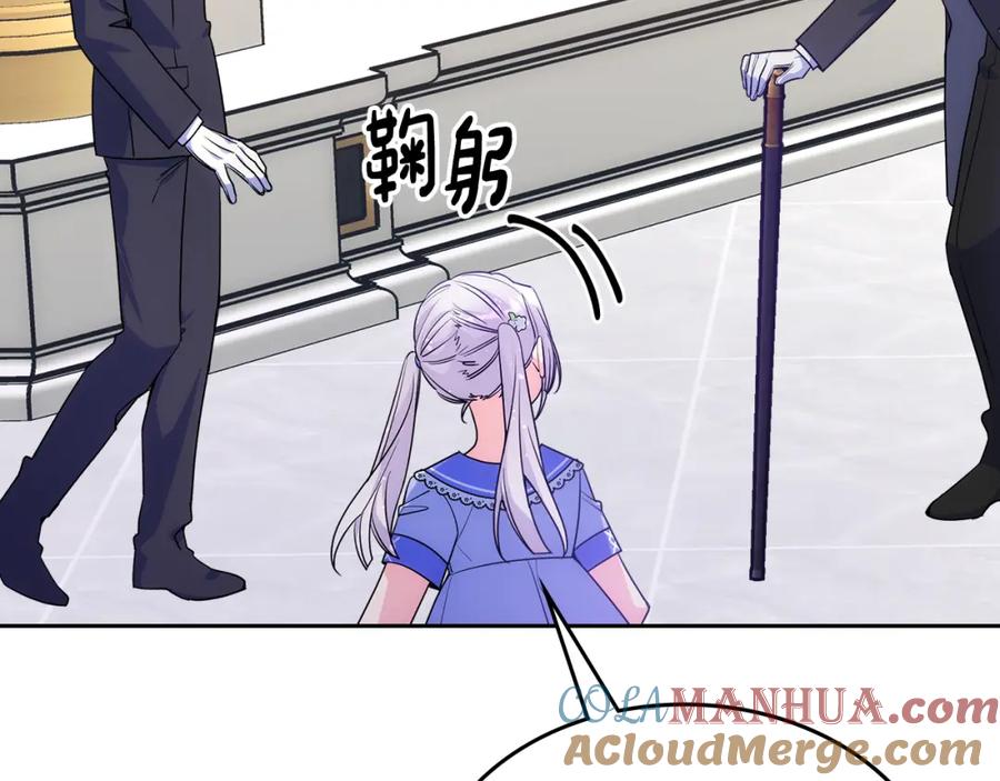 哥哥太单纯了怎么办？ - 第55话 燃起斗志 - 第9张图