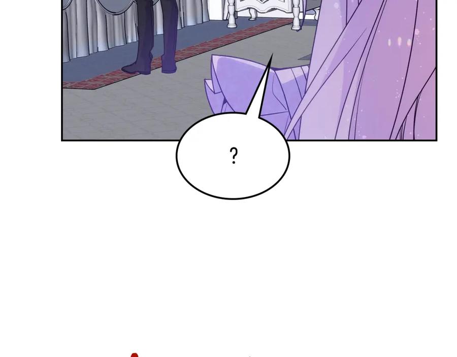 哥哥太单纯了怎么办？ - 第55话 燃起斗志 - 第150张图