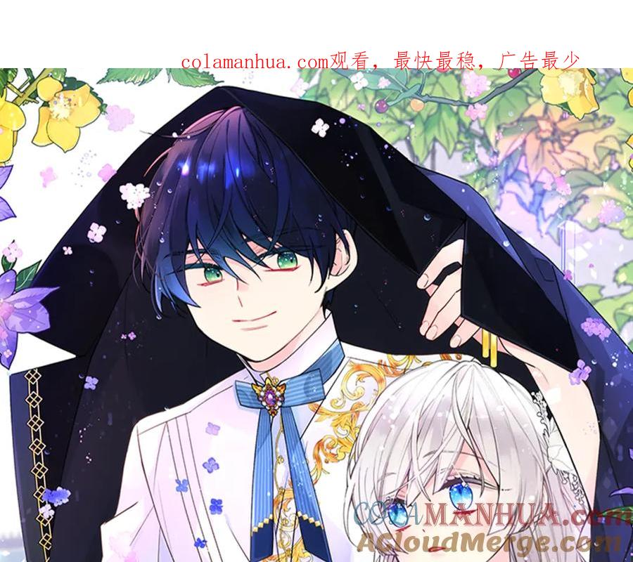 哥哥太单纯了怎么办？ - 第55话 燃起斗志 - 第1张图