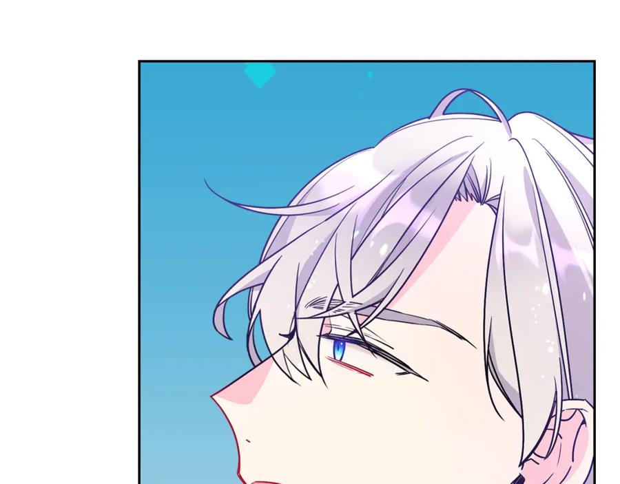 哥哥太单纯了怎么办？ - 第55话 燃起斗志 - 第106张图