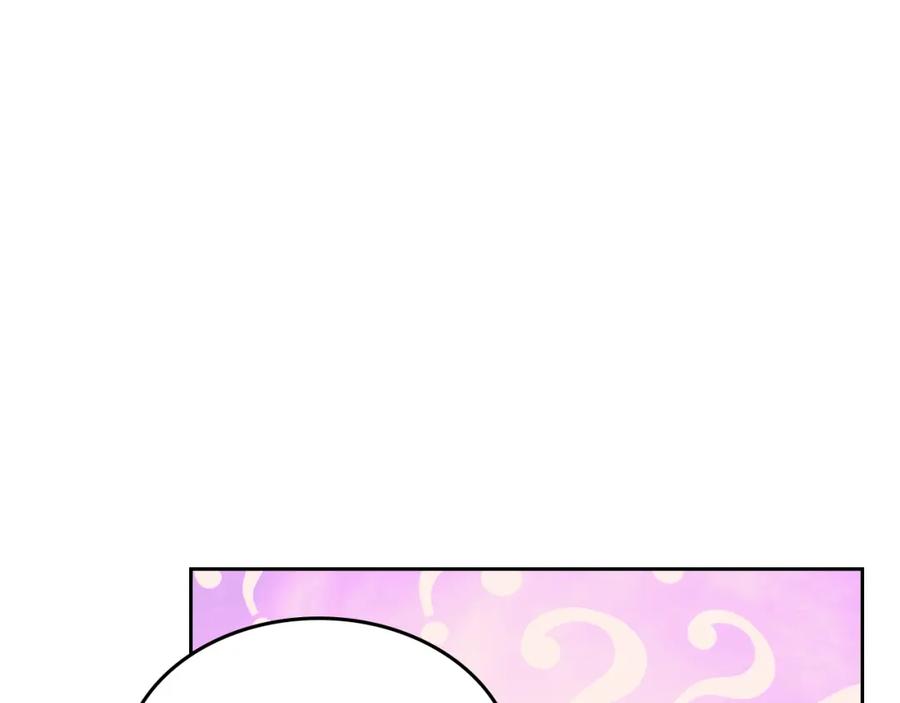 哥哥太单纯了怎么办？ - 第56话 美好的经历 - 第119张图