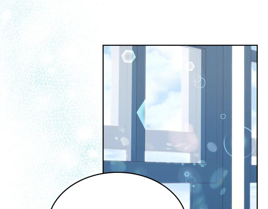 哥哥太单纯了怎么办？ - 第56话 美好的经历 - 第32张图