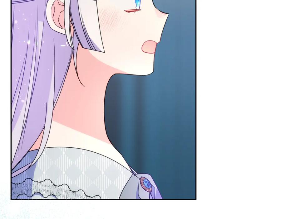 哥哥太单纯了怎么办？ - 第56话 美好的经历 - 第31张图