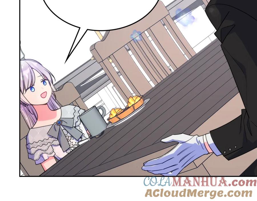 哥哥太单纯了怎么办？ - 第56话 美好的经历 - 第25张图