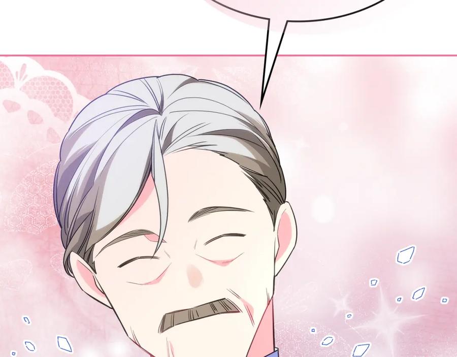 哥哥太单纯了怎么办？ - 第56话 美好的经历 - 第27张图