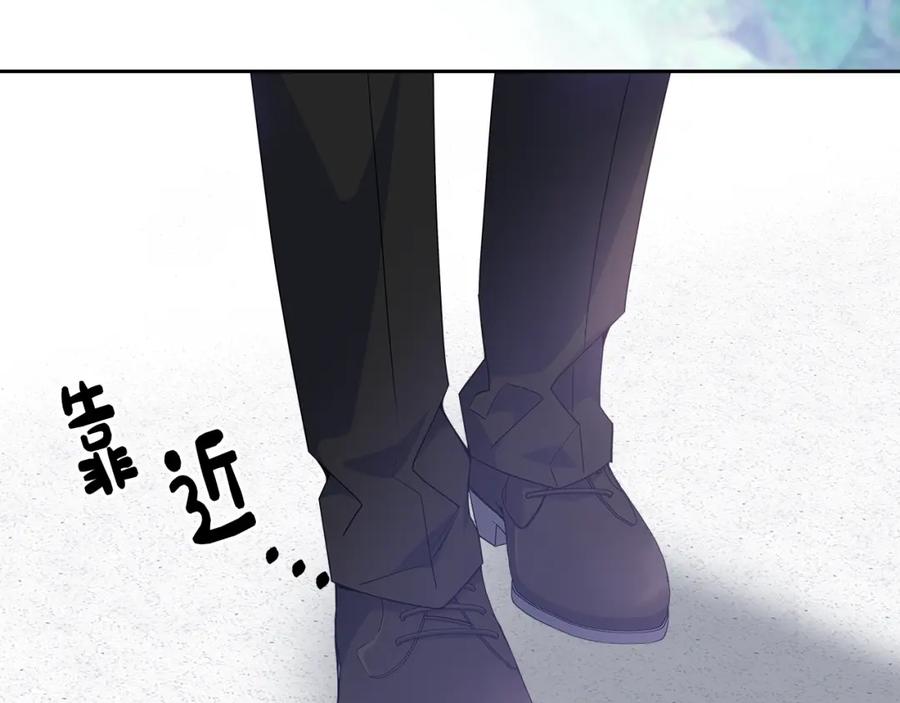 哥哥太单纯了怎么办？ - 第56话 美好的经历 - 第99张图