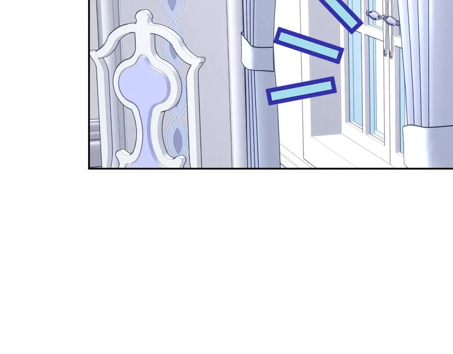 哥哥太单纯了怎么办？ - 第56话 美好的经历 - 第128张图