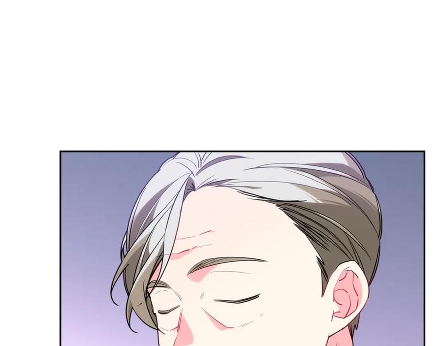 哥哥太单纯了怎么办？ - 第56话 美好的经历 - 第20张图