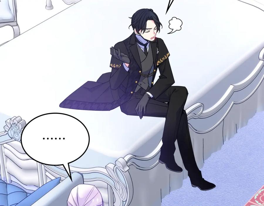 哥哥太单纯了怎么办？ - 第56话 美好的经历 - 第130张图