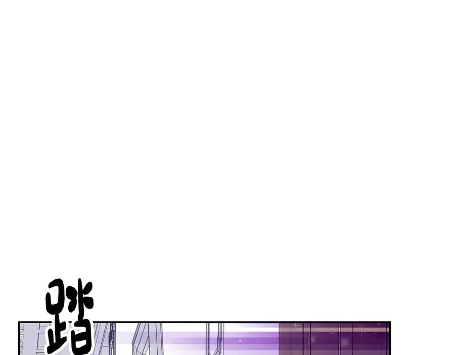 哥哥太单纯了怎么办？ - 第56话 美好的经历 - 第111张图