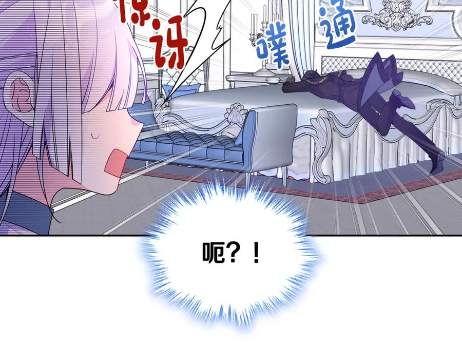 哥哥太单纯了怎么办？ - 第56话 美好的经历 - 第116张图