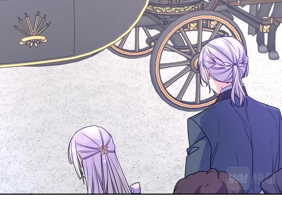 哥哥太单纯了怎么办？ - 第56话 美好的经历 - 第91张图