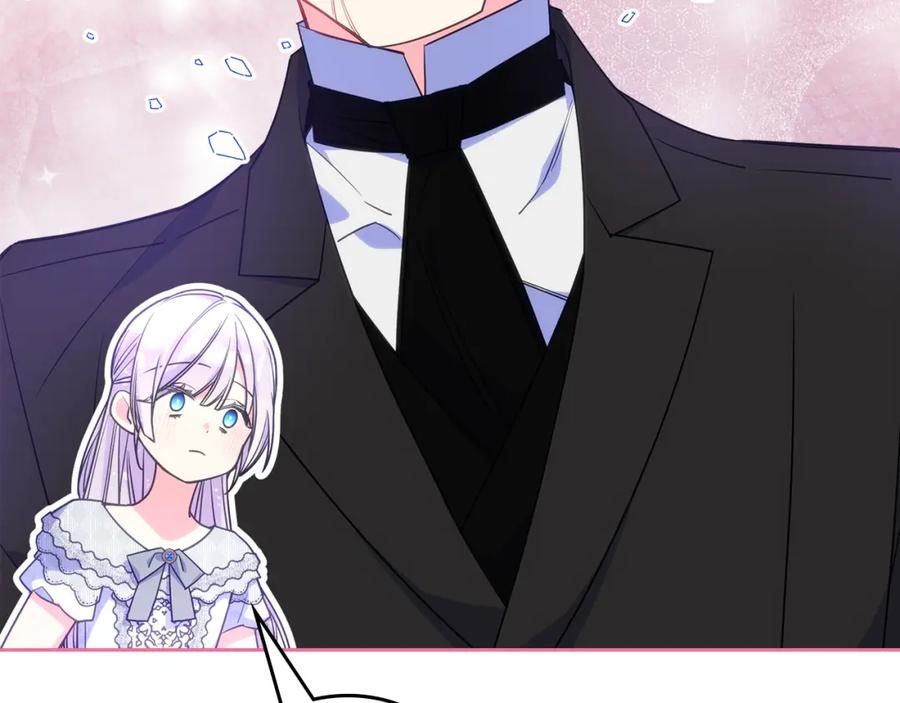 哥哥太单纯了怎么办？ - 第56话 美好的经历 - 第28张图