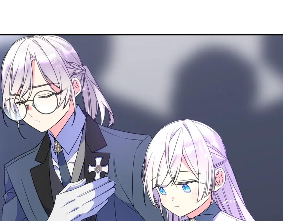 哥哥太单纯了怎么办？ - 第56话 美好的经历 - 第92张图