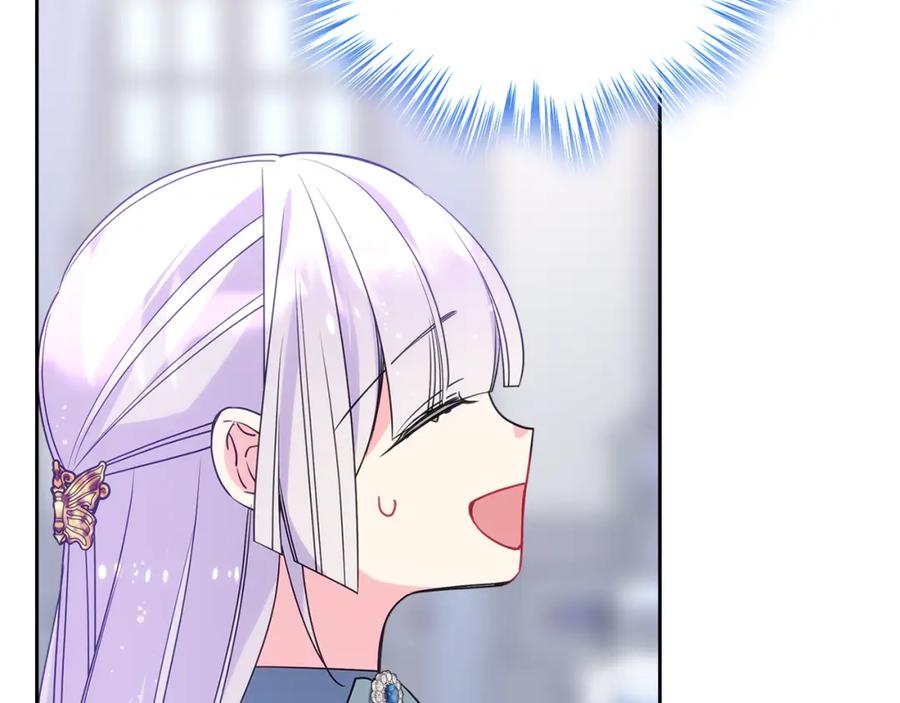 哥哥太单纯了怎么办？ - 第56话 美好的经历 - 第123张图