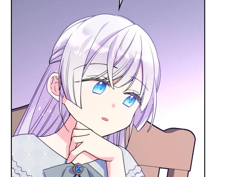 哥哥太单纯了怎么办？ - 第56话 美好的经历 - 第54张图