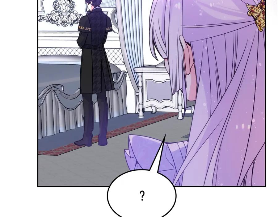 哥哥太单纯了怎么办？ - 第56话 美好的经历 - 第114张图