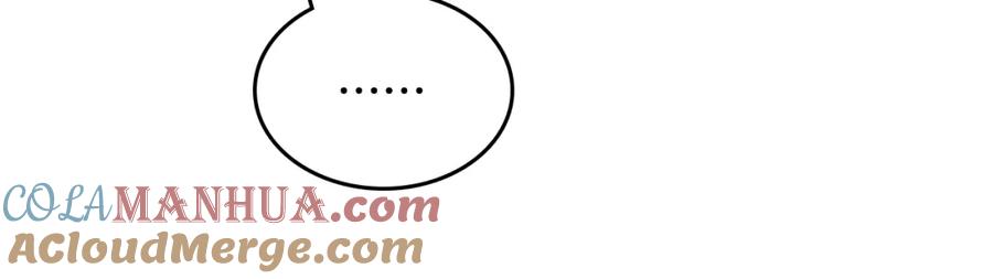 哥哥太单纯了怎么办？ - 第56话 美好的经历 - 第29张图