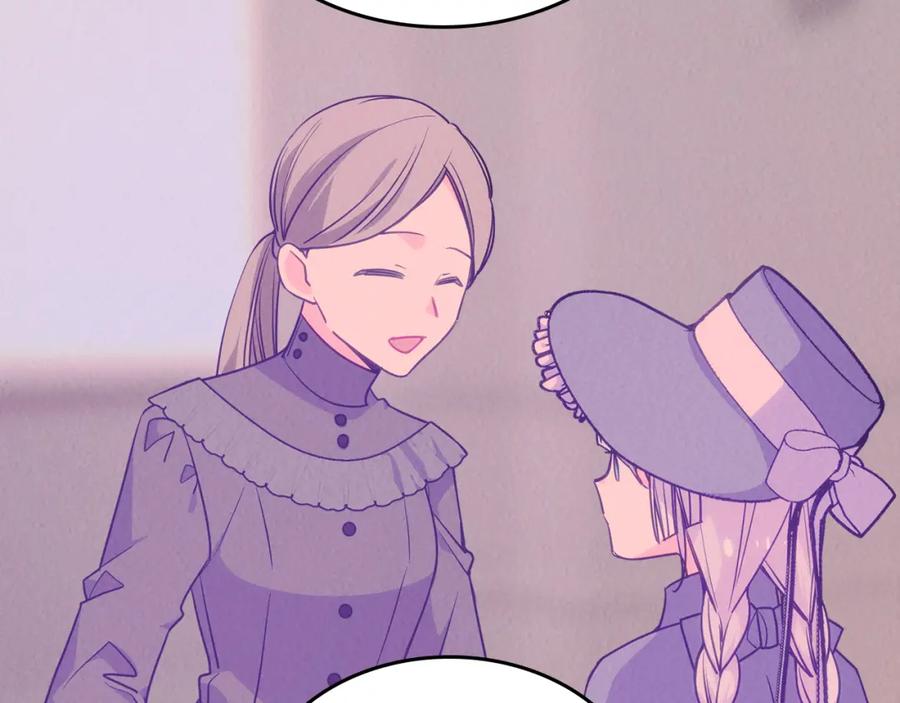 哥哥太单纯了怎么办？ - 第56话 美好的经历 - 第51张图