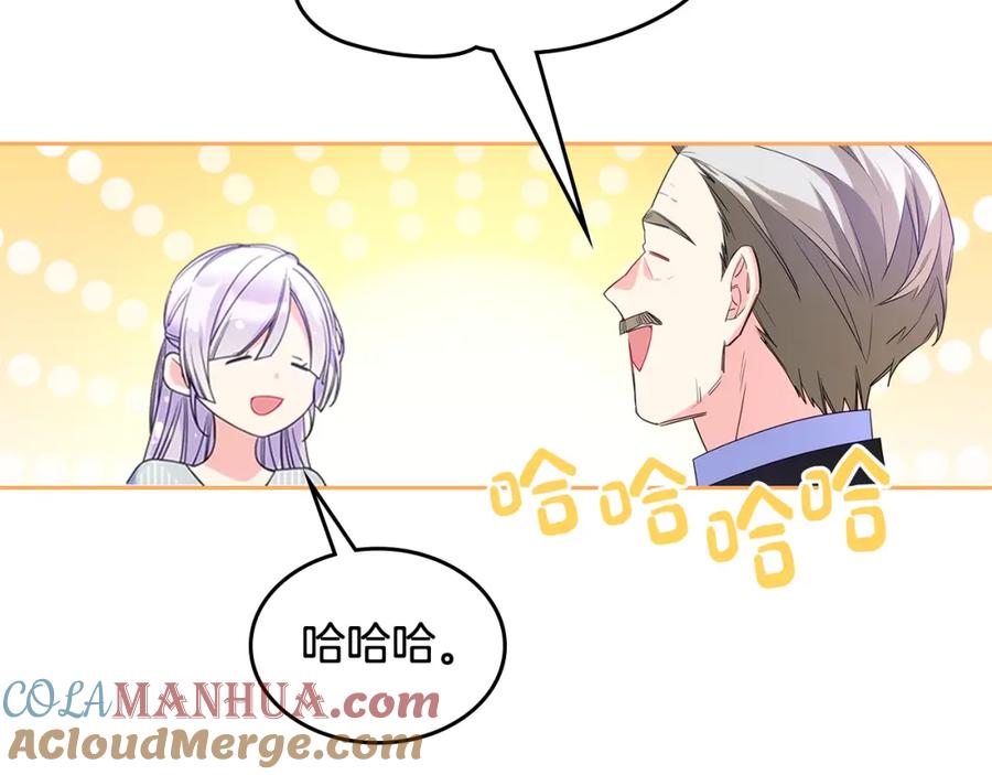 哥哥太单纯了怎么办？ - 第56话 美好的经历 - 第37张图