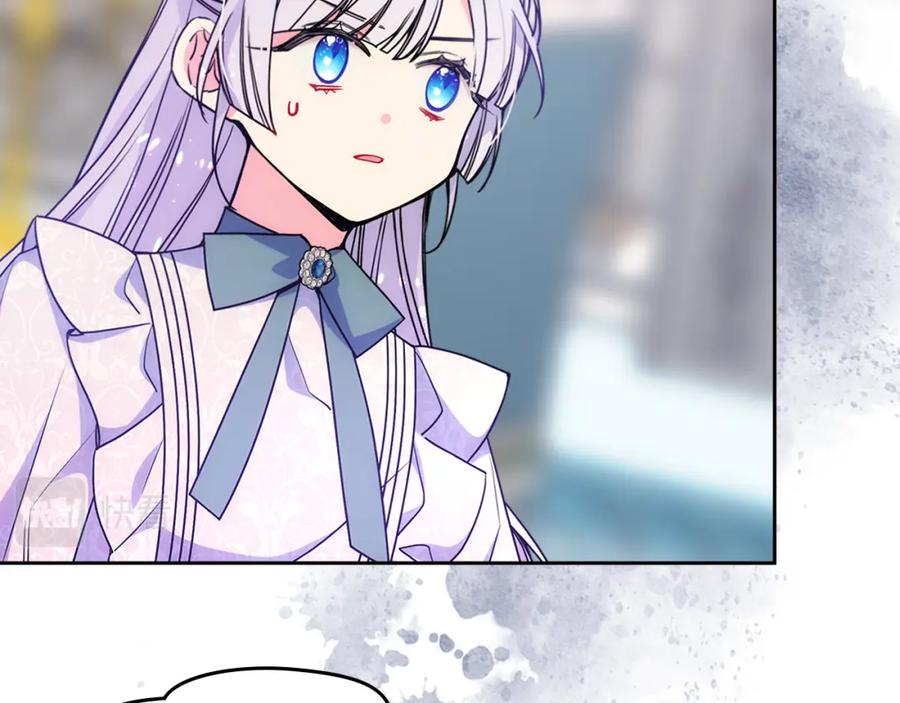 哥哥太单纯了怎么办？ - 第57话 两副面孔 - 第132张图