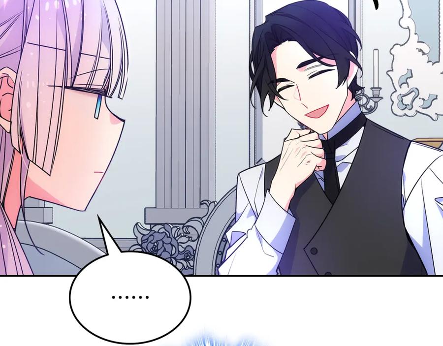 哥哥太单纯了怎么办？ - 第57话 两副面孔 - 第58张图