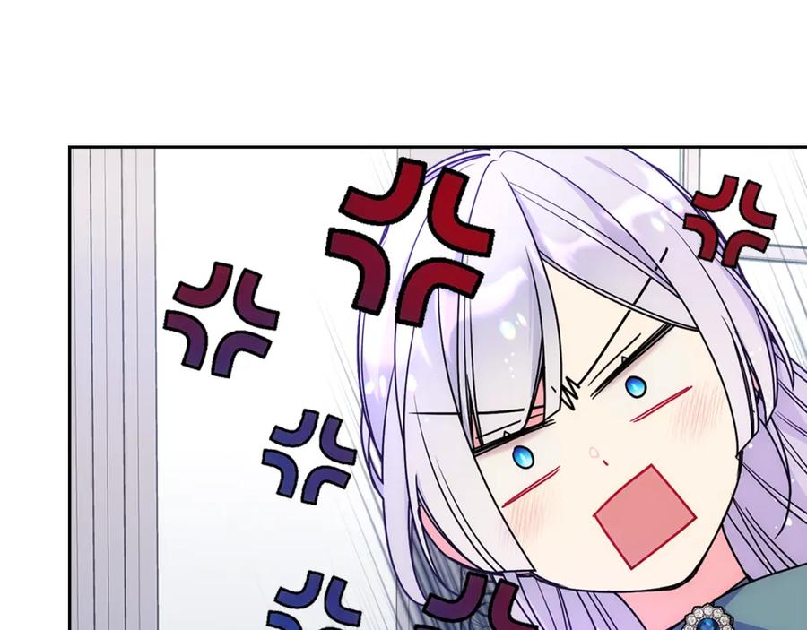 哥哥太单纯了怎么办？ - 第57话 两副面孔 - 第31张图