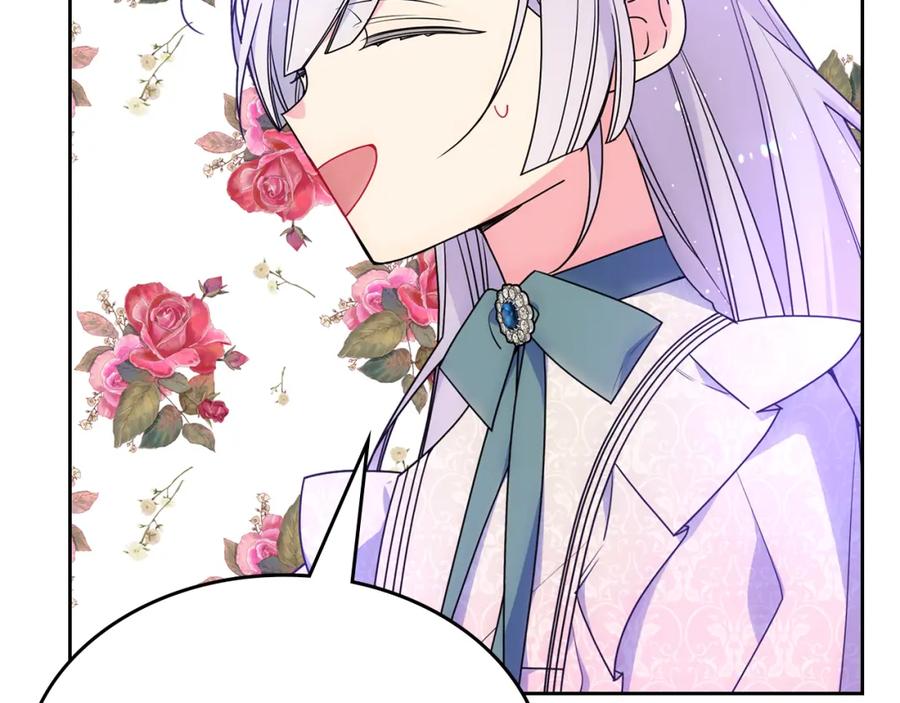 哥哥太单纯了怎么办？ - 第57话 两副面孔 - 第23张图